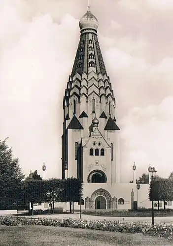 AK Messestadt Leipzig. Russische Kirche, Postkarte, gebraucht, sehr gut