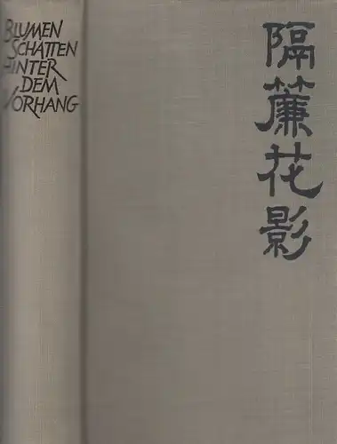 Buch: Blumenschatten hinter dem Vorhang, Ting Yao Kang. 1957, gebraucht, gut