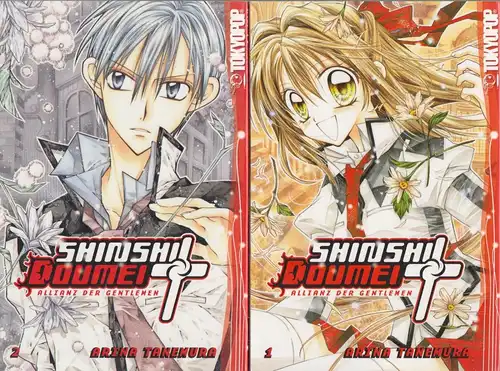 Manga: Shinshi Doumei 1+2. Tanemura, Arina, 2006/2011, Tokyopop, Manga, 2 Bände