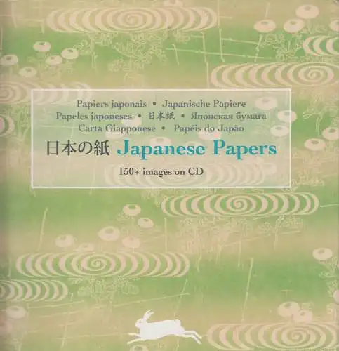 Buch: Japanese Papers. 2008, The Pepin Press, gebraucht, sehr gut