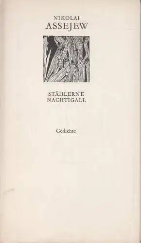 Buch: Stählerne Nachtigall, Assejew, Nikolai. Weiße Reihe, 1973, gebraucht, gut