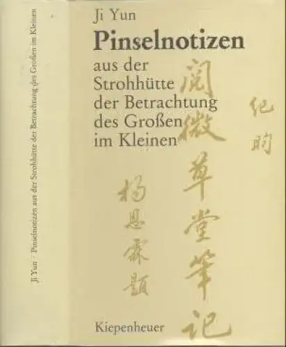 Buch: Pinselnotizen aus der Strohhütte der..., Ji Yun, 1983, Gustav Kiepenheuer