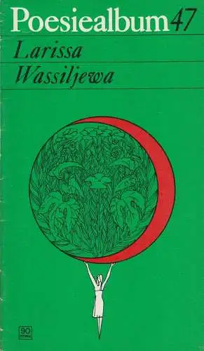 Buch: Poesiealbum 47, Wassiljewa, Larissa. Poesiealbum, 1971, Verlag Neues Leben