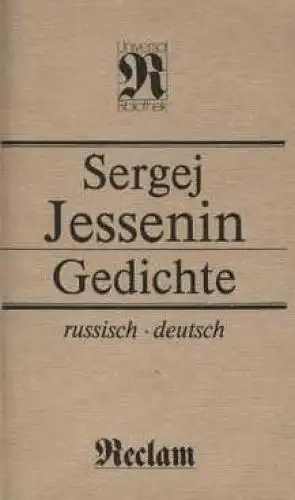 Buch: Gedichte, Jessenin, Sergej. Reclams Universal-Bibliothek, 1986