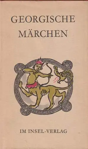 Buch: Georgische Märchen. Fähnrich, Heinz, 1983, Insel Verlag, gebraucht, gut
