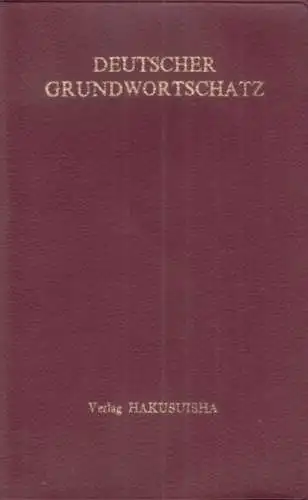 Buch: Deutscher Grundwortschatz, Iwasaki, Wijiro u.a. 1971, Verlag Hakusuisha