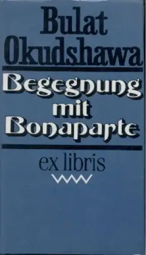 Buch: Begegnung mit Bonaparte, Okudshawa, Bulat. Ex libris, 1990, gebraucht, gut