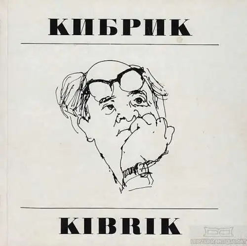 Buch: Malerei, Graphik, Kibrik, Jewgeni Adolfowitsch. 1973, gebraucht, gut