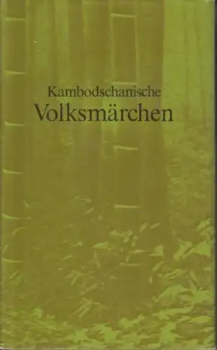 Buch: Kambodschanische Volksmärchen, Gaudes, Rüdiger. Volksmärchen, 1986