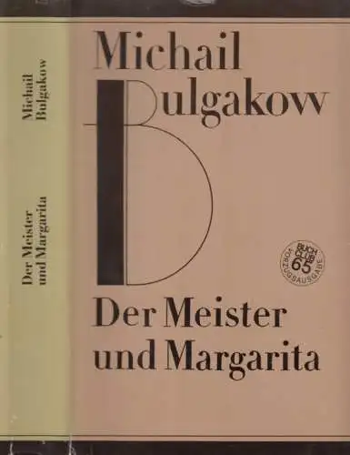 Buch: Der Meister und Margarita, Bulgakow, Michail. 1985, Buchclub 65, Roman