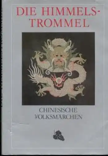 Buch: Die Himmelstrommel. 1988, Verlag Neues Leben, Chinesische Volksmärchen