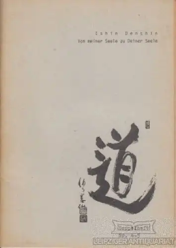 Buch: Von meiner Seele zu Deiner Seele, Ishin Denschin. 1978, Selbstverla 176667