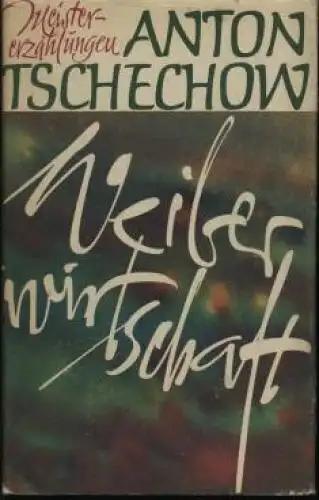 Buch: Weiberwirtschaft, Tschechow, Anton. Gesammelte Werke in Einzelbänden, 1968