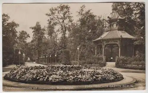 AK Zoologischer Garten Berlin. Dreisternpromenade mit chinesischem Musiktempel