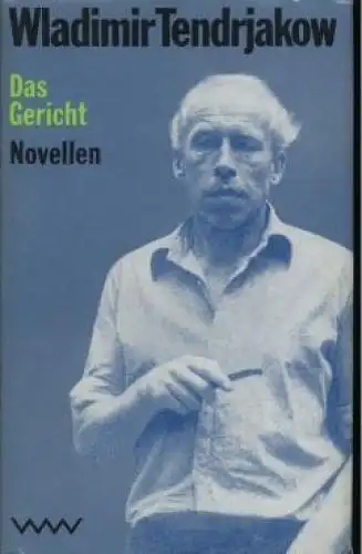 Buch: Das Gericht, Tendrjakow, Wladimir. 1987, Verlag Volk und Welt, Novellen