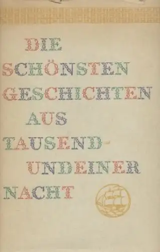 Buch: Die schönsten Geschichten aus Tausendundeiner Nacht. 1964, Insel Verlag