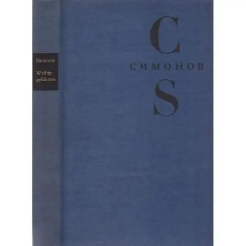 Buch: Waffengefährten, Simonow, Konstantin. 1966, Buchclub 65