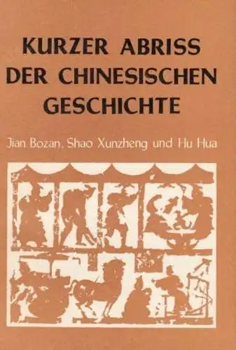 Buch: Kurzer Abriss der chinesischen Geschichte, Jian, Bozan / Shao, X. / Hu Hua