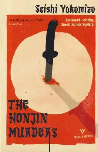 Buch: The Honjin Murders, Yokomizo, Seishi, 2019, Pushkin Vertigo