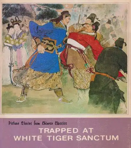 Buch: Trapped at white Tiger Sanctum, Xiu, Ah, 1982, Zhaohua Publishing House