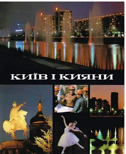 Buch: Kiew und die Kiewer, 1979, Mactelitbo Verlag, gebraucht, gut, Bildband