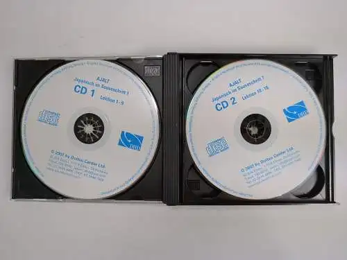 Buch + CD: Japanisch im Sauseschritt 1, Thomas Hammes, 2002, Doitsu Center