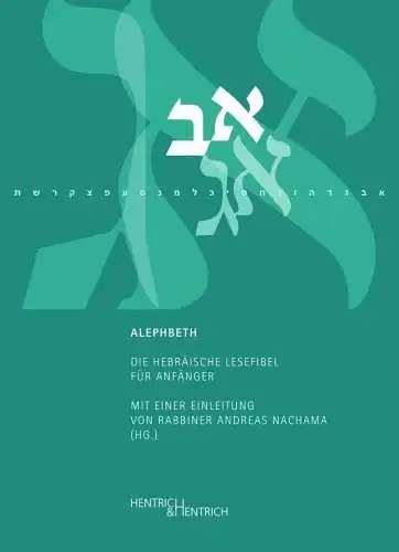 Buch: Alephbeth, Nachama, Andreas, 2015, Hentrich & Hentrich Verlag