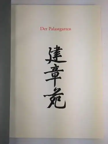 Buch: Der Palastgarten, Schriftzeichen von Huang Tingjian, burgart-presse, 2007