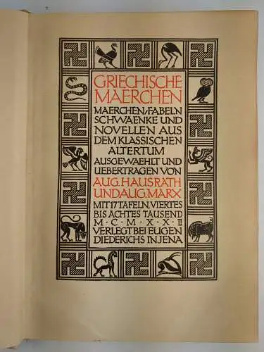 Buch: Griechische Märchen. August Hausrath / August Marx, 1922, Eugen Diederichs