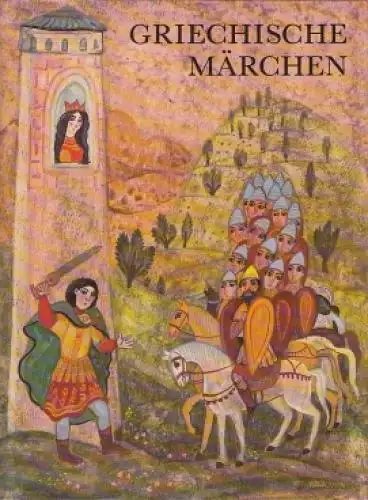 Buch: Griechische Märchen, Carlsen, Anne. Märchen der Welt, 1982, gebraucht, gut