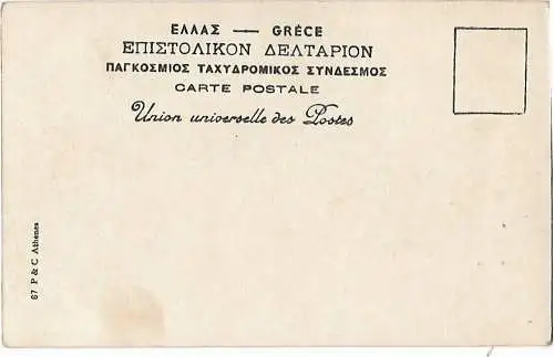 AK Athenes. Le Parthenon. ca. 1908, Postkarte. Ca. 1908, gebraucht, gut