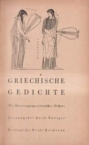 Buch: Griechische Gedichte, Rüdiger, Horst. Tusculum-Bücherei, 1944