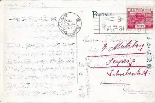 AK Asien. ca. 1925, Postkarte. Ca. 1925, gebraucht, gut