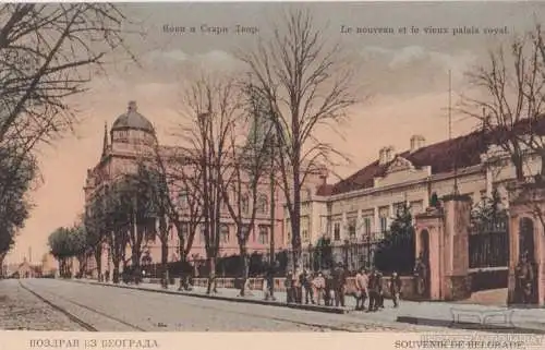 AK Souvenir de Belgrade. ca. 1925, Postkarte. Ca. 1925, gebraucht, gut