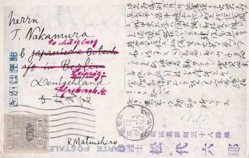 AK Chinesische Postkarte. ca. 1913, Postkarte. Ca. 1913, gebraucht, gut