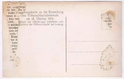 AK Empfang der Fürstlichkeiten am Königszelt. Postkarte, gebraucht, gut