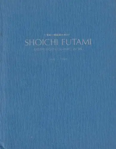 Buch: Shoichi Futami, 1980, Radierungen / Graphic Work 1968 - 1980