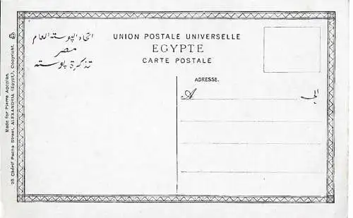 AK Alexandrie. Stockexchange and entrance of Cherif Pacha Street... Postkarte