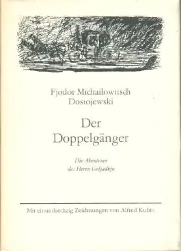 Buch: Der Doppelgänger, Dostojewski, Fjodor. 1979, Verlag der Nation