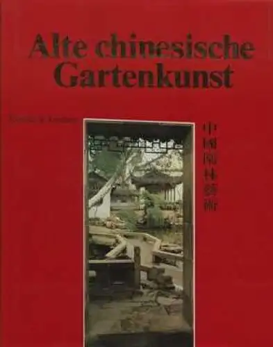 Buch: Alte chinesische Gartenkunst, Yun, Quiao. 1986, Verlag Koehler und Amelang