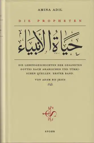 Buch: Die Propheten, Adil, Amina, 2010, Spohr Verlag, Erster Band