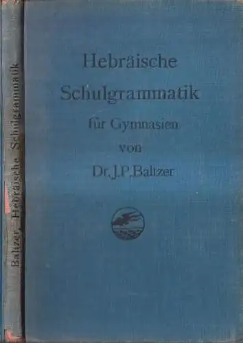 Buch: Hebräische Schulgrammatik für Gymnasien, J. P. Baltzer, Ernst Klett Verlag