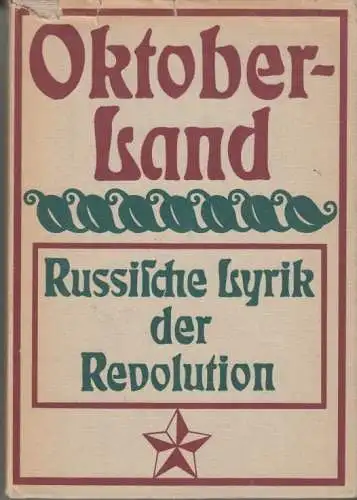 Buch: Oktober-Land 1917-1924, Mirowa-Florin, Edel, 1967, gebraucht, gut