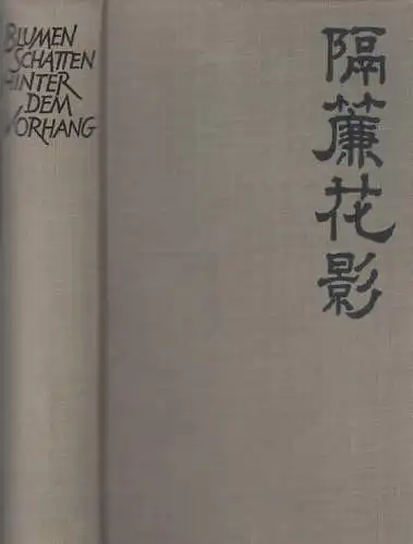 Buch: Blumenschatten hinter dem Vorhang, Ting Yao Kang. 1957, gebraucht, gut