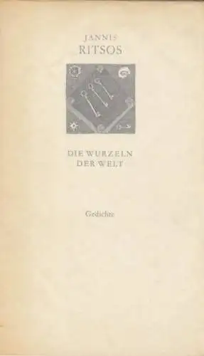 Buch: Die Wurzeln der Welt, Ritsos, Jannis. Weiße Reihe, 1970, Gedichte