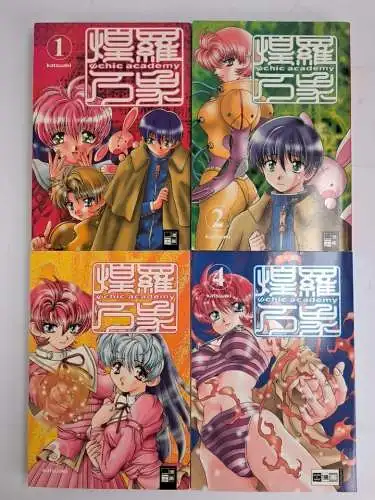 Manga: Psychic Academy 1-4, Katsuaki, Egmont Manga & Anime, 4 Bände, 2003/2004