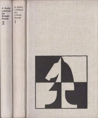 Buch: Lehrbuch der Schachtheorie Band 1&2, Suetin. 1981, Sportverlag, gebraucht