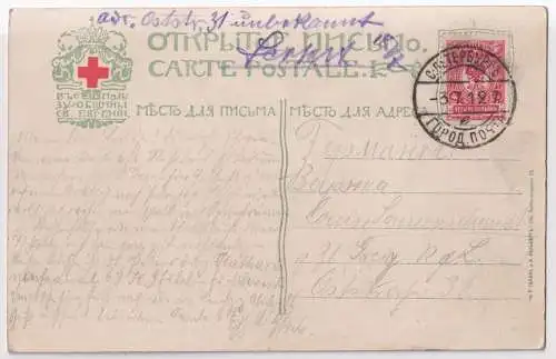 AK Peterhof. Les Grandes Cascades, 1912, gelaufen, R. Golike and A. Vilborg