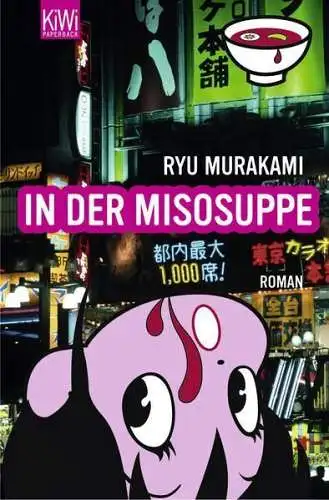 Buch: In der Misosuppe, Murakami, Ryu, 2008, Kiepenheuer & Witsch, Roman