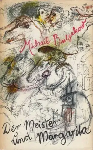 Buch: Der Meister und Margarita, Bulgakow, Michail. 1975, Volk und Welt Verlag